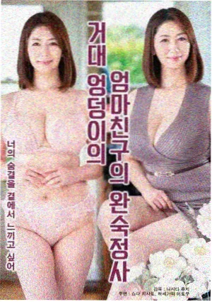 星图背面 海报